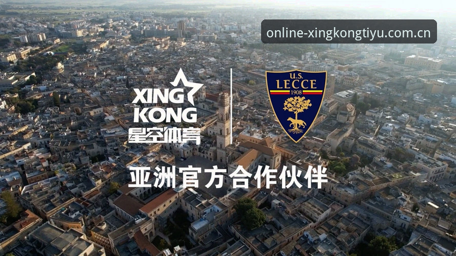 星空体育赛事 vs 传统观赛平台：数字化体育生态的全面对比分析